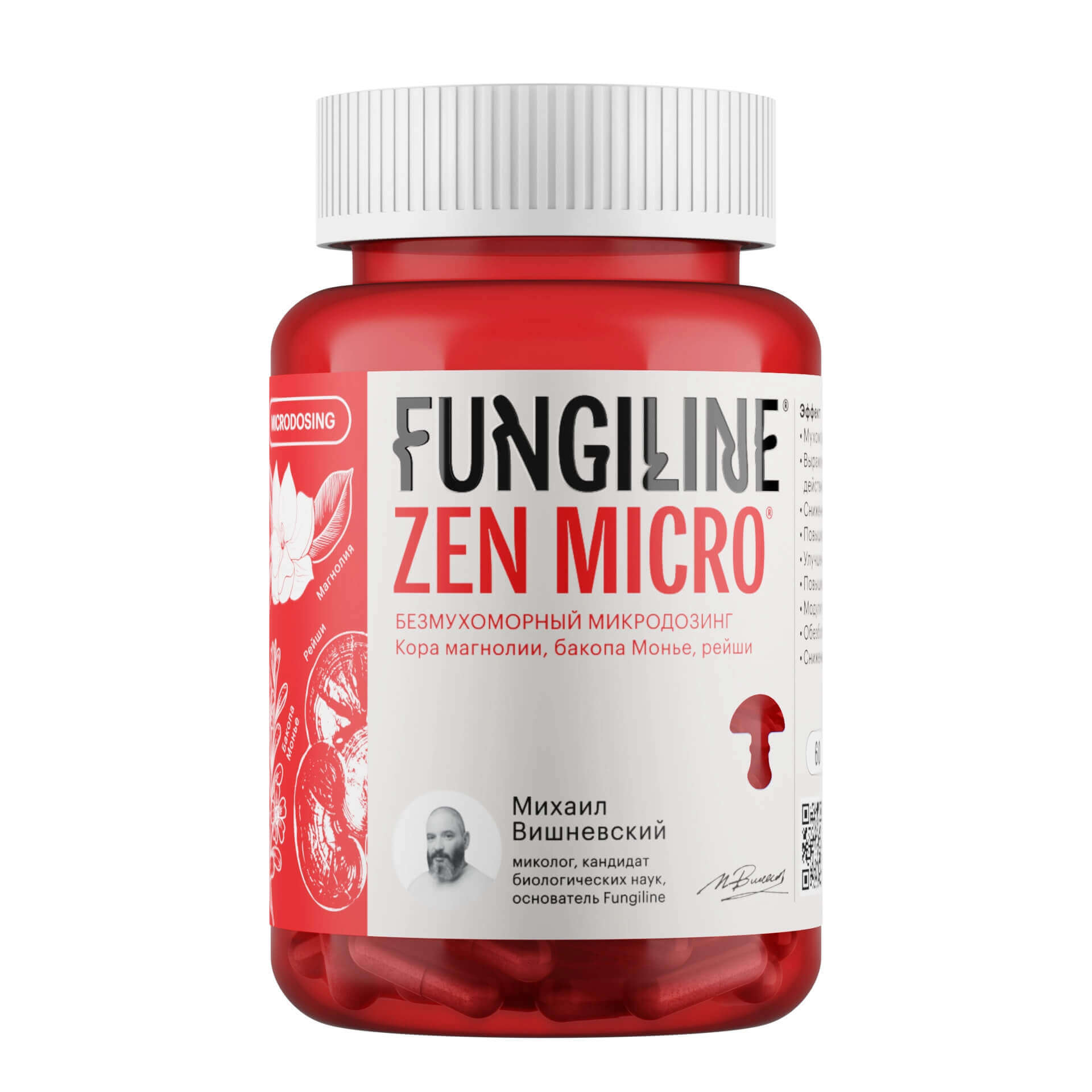 Безмухоморный микродозинг ZenMicro, 60 капсул