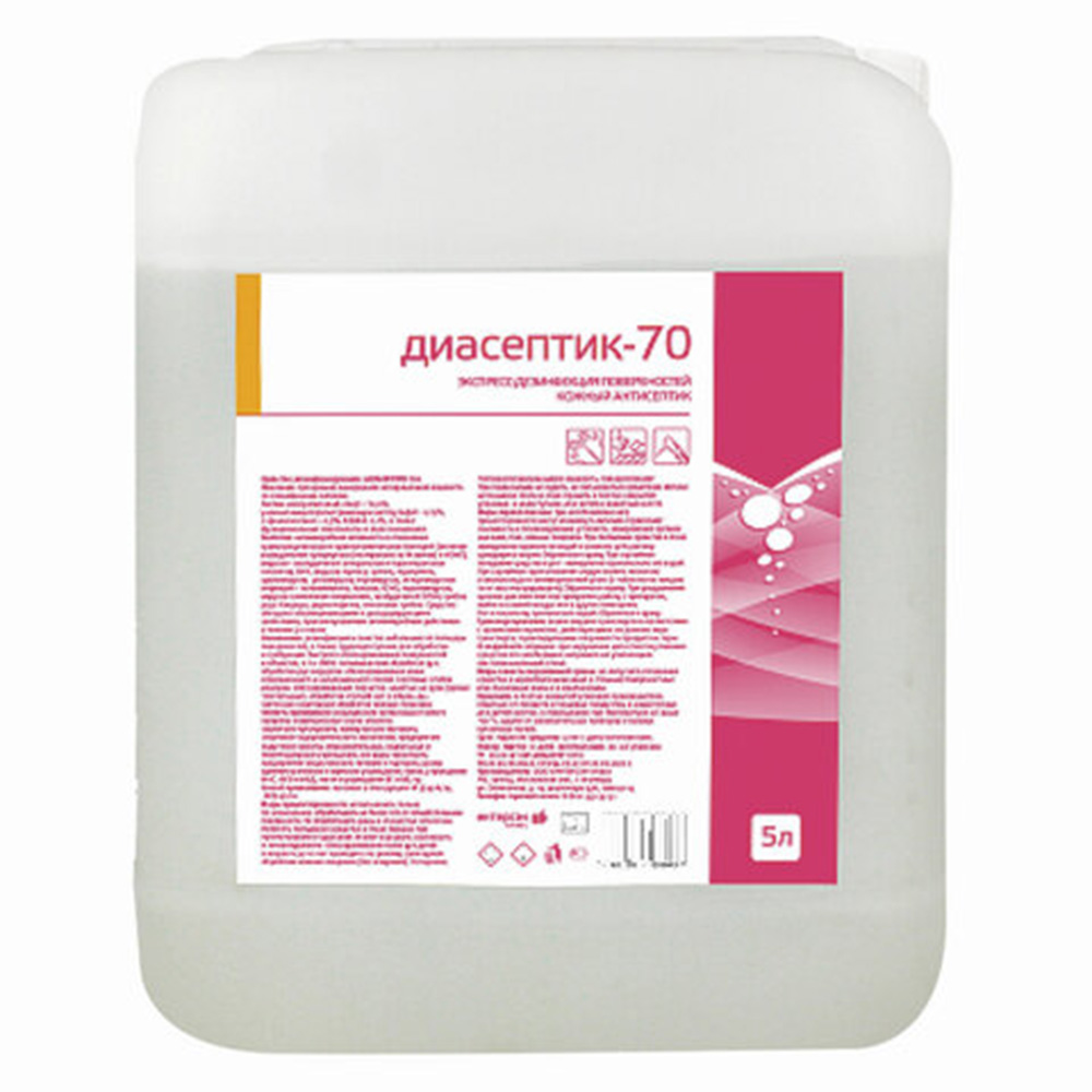 Диасептик-70, 5 л 