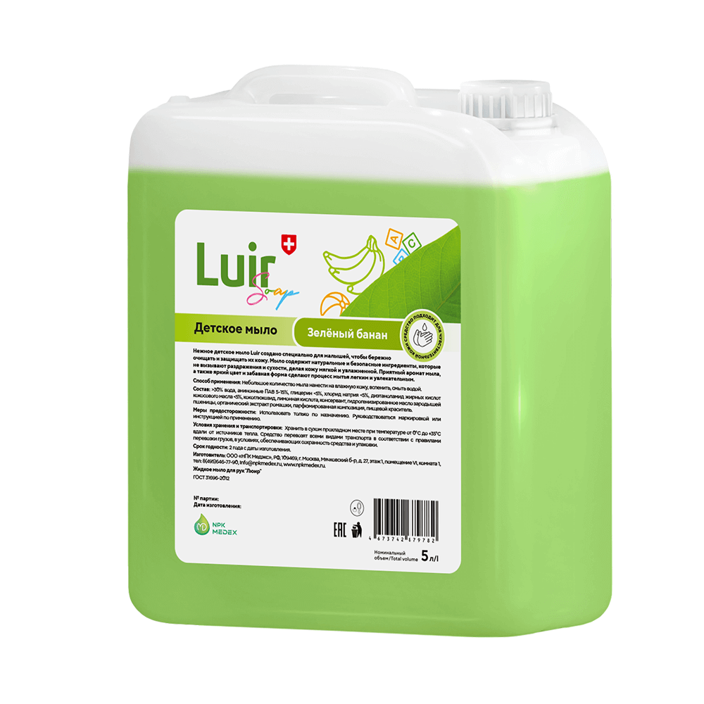 Luir Soap Мыло детское с ароматом зеленый банан, 5 л