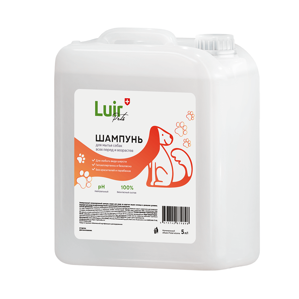 Luir Pets Шампунь для собак, 5 л