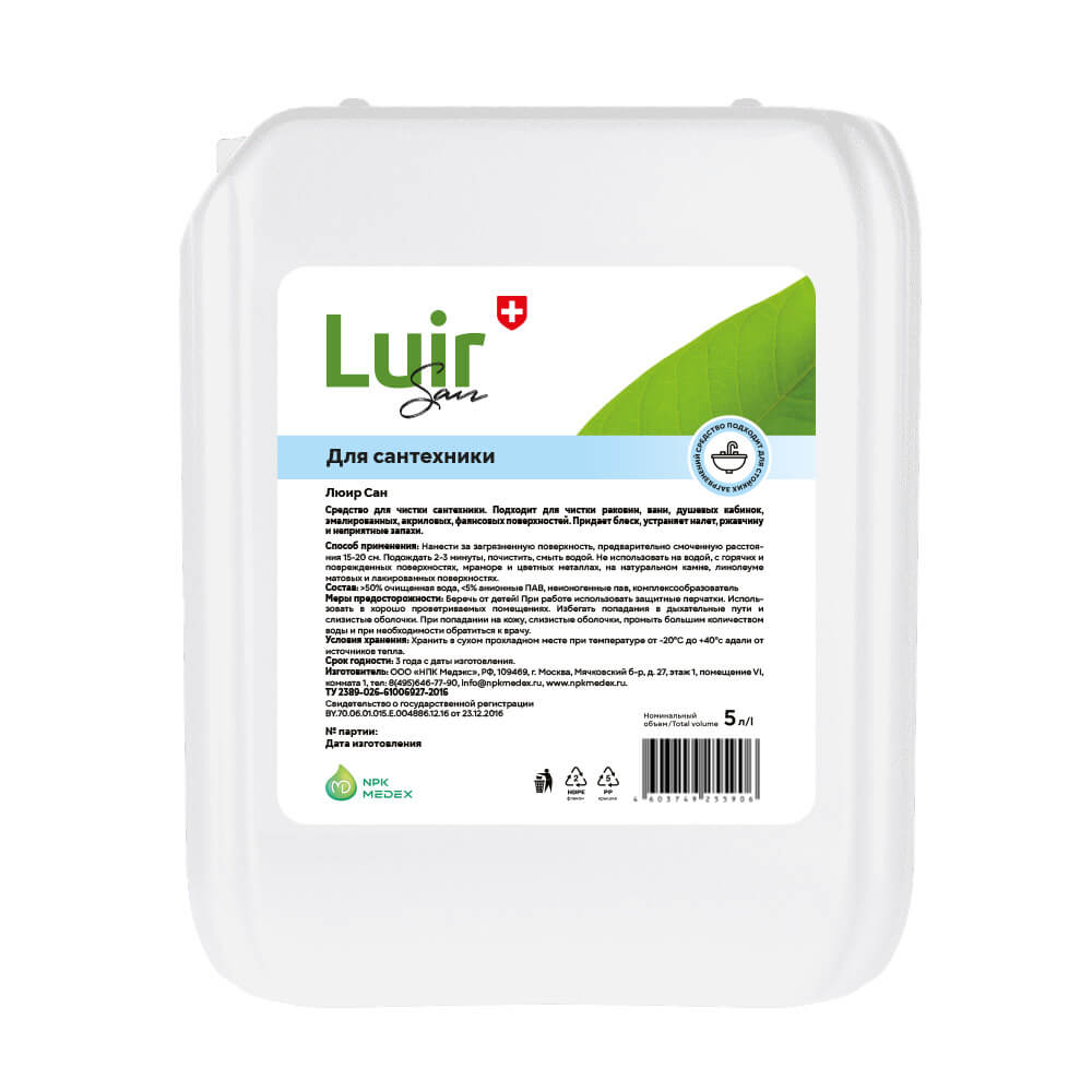 Luir San Средство чистящее для сантехники, 5 л