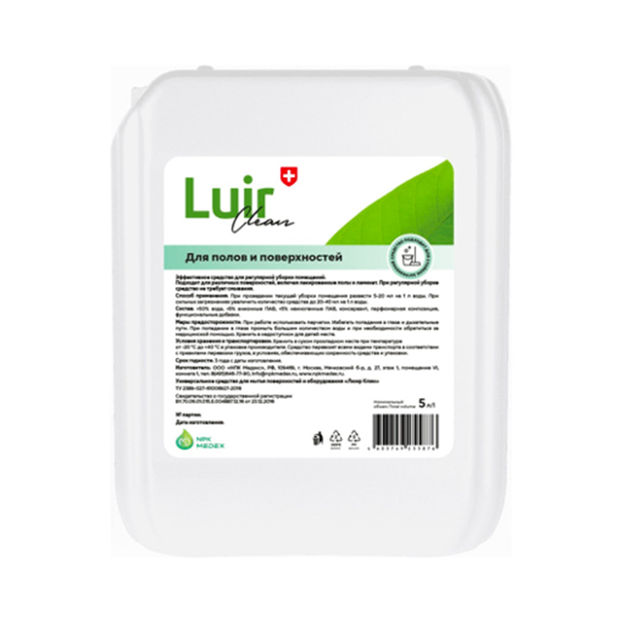 Luir Clean Средство для полов и поверхностей 5 л