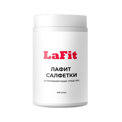 Лафит Септ, 200 шт