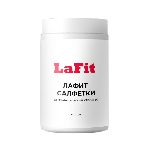Лафит Септ, 80 шт